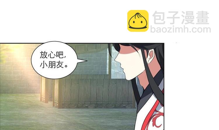 第25话 全部一起上！26