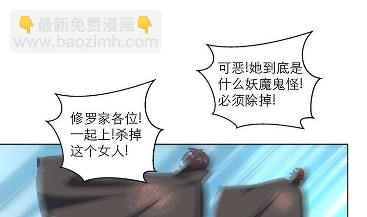 第25话 全部一起上！39