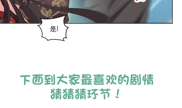 第25话 全部一起上！41