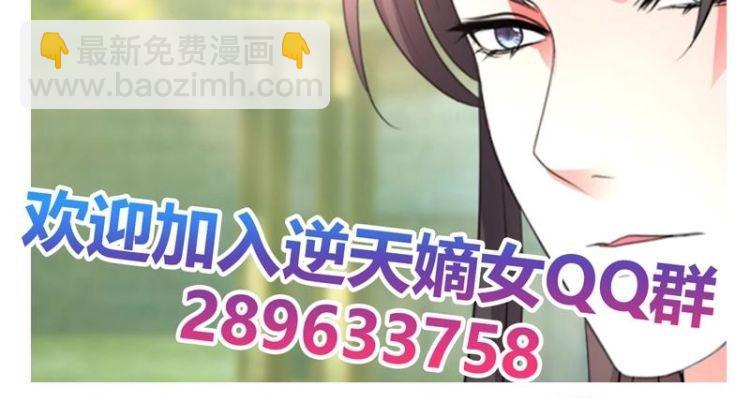 第25话 全部一起上！44