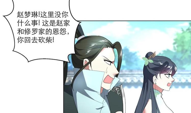 第25话 全部一起上！6