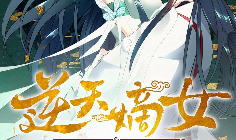 第25回 全部一起上！1