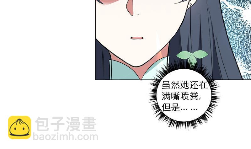 第25回 全部一起上！11