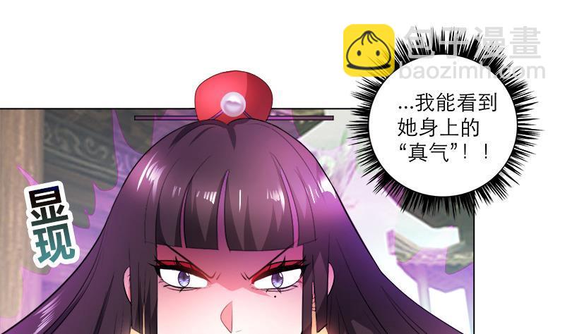 第25回 全部一起上！12