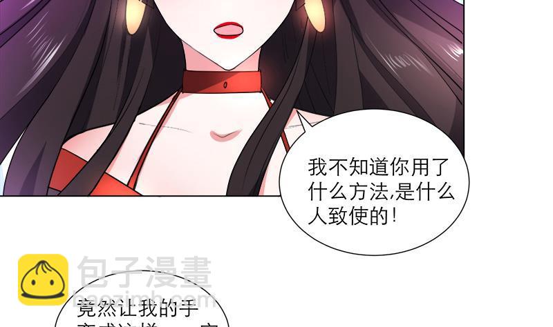 第25回 全部一起上！13