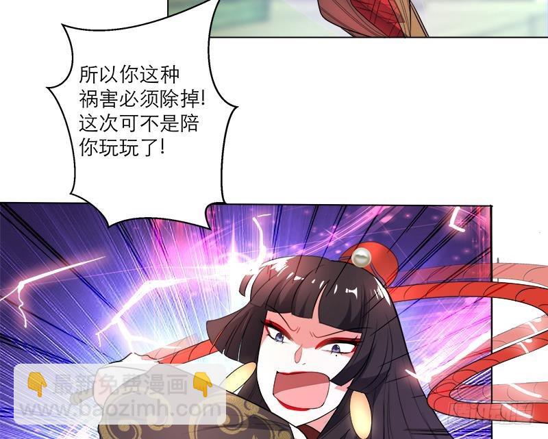 第25回 全部一起上！15
