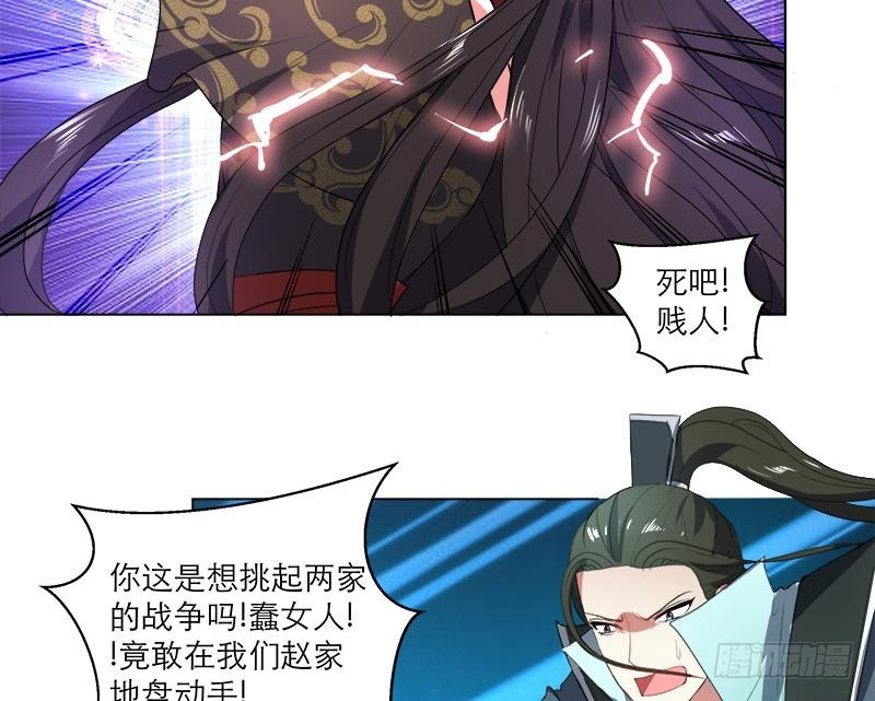 第25回 全部一起上！16
