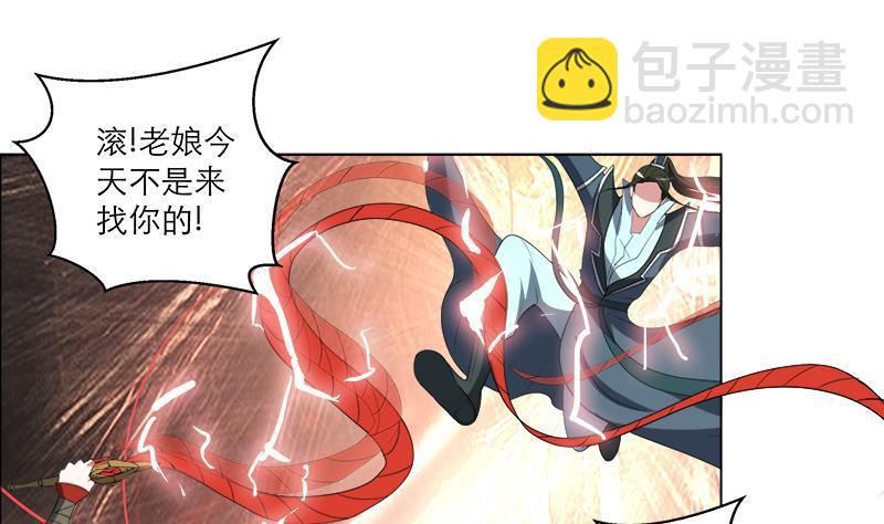 第25回 全部一起上！18