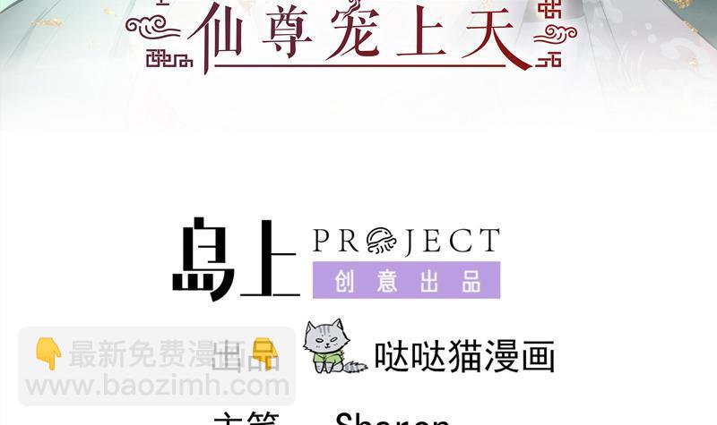 第25回 全部一起上！2