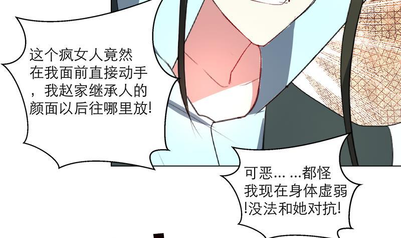 第25回 全部一起上！21