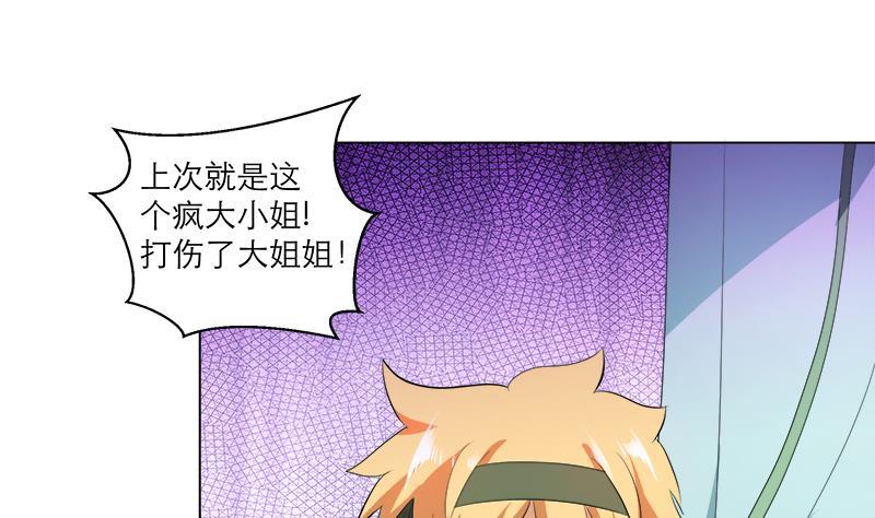 第25回 全部一起上！24