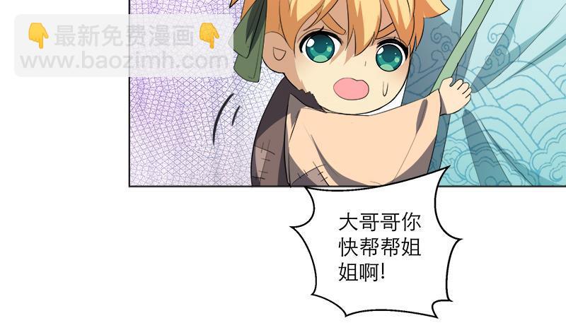 第25回 全部一起上！25