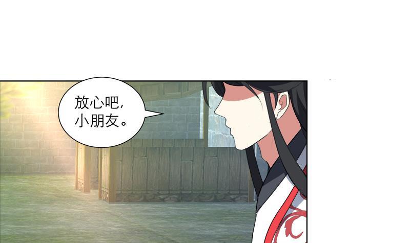 第25回 全部一起上！26