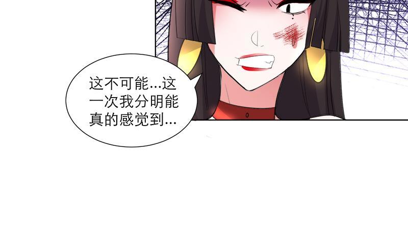 第25回 全部一起上！36