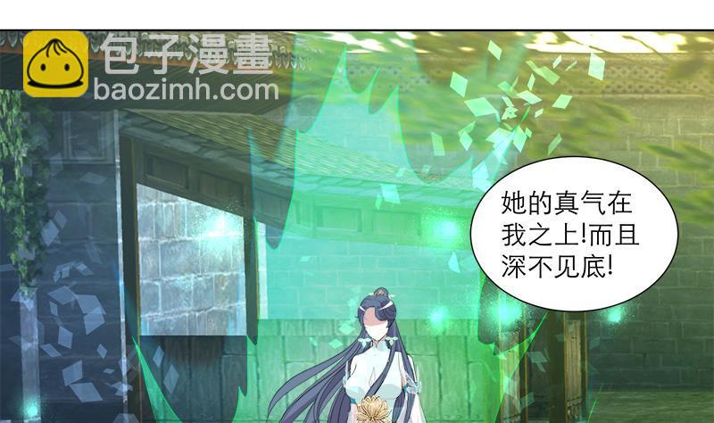 第25回 全部一起上！37