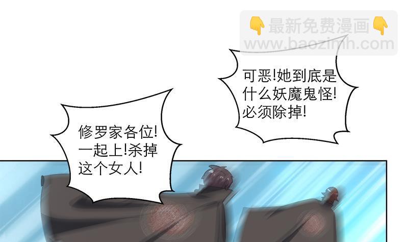 第25回 全部一起上！39