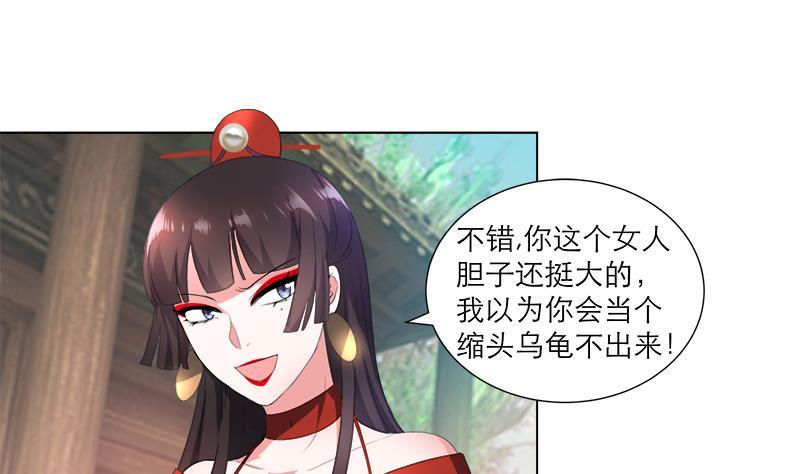 第25回 全部一起上！4
