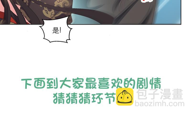 第25回 全部一起上！41