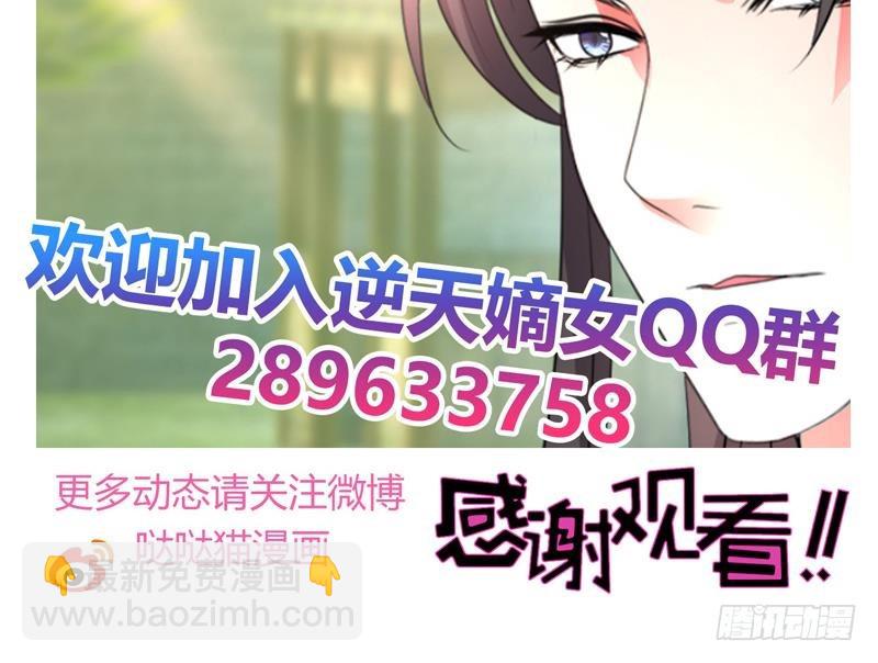 第25回 全部一起上！44