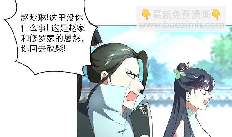 第25回 全部一起上！6