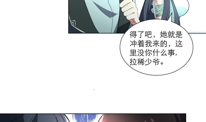 第25回 全部一起上！7