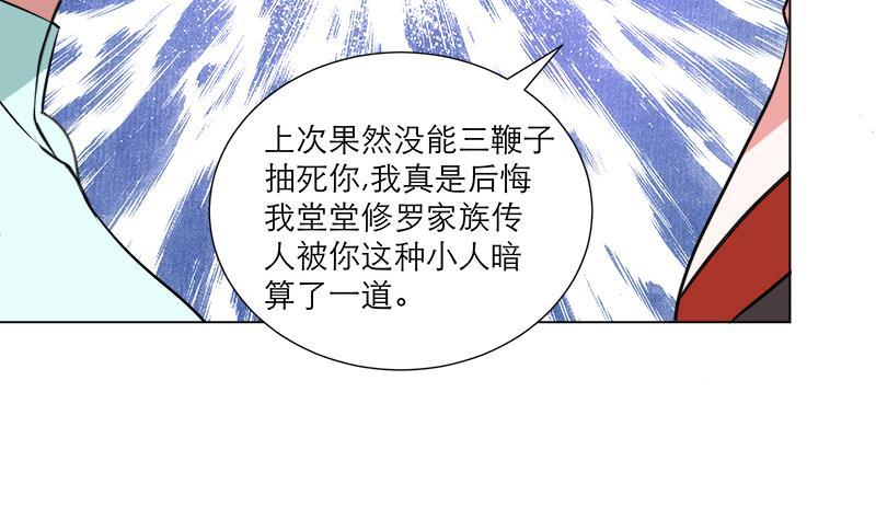 第25回 全部一起上！9