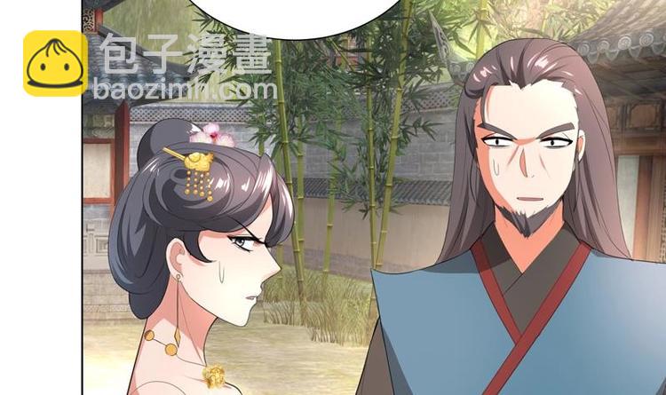 第28话 撇清关系14