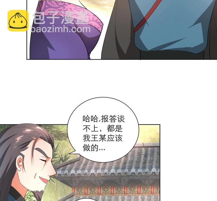 第28话 撇清关系15