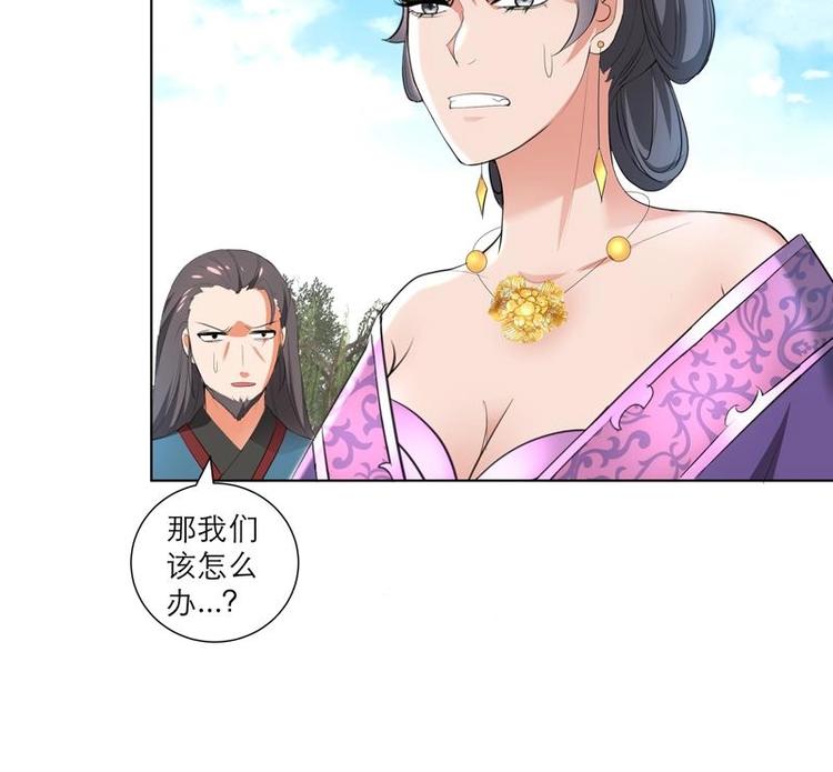 第28话 撇清关系17