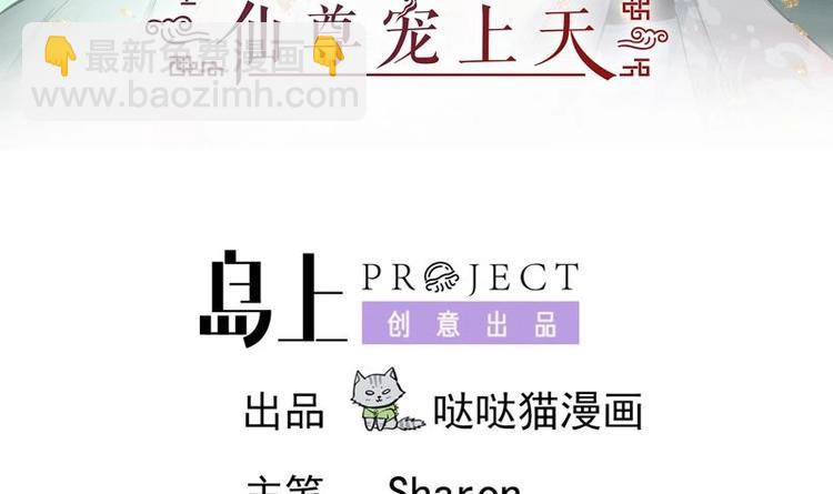 第28话 撇清关系2