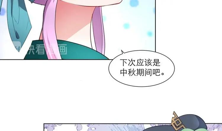第28话 撇清关系22