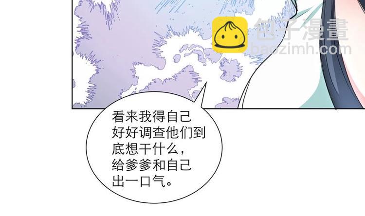 第28话 撇清关系24