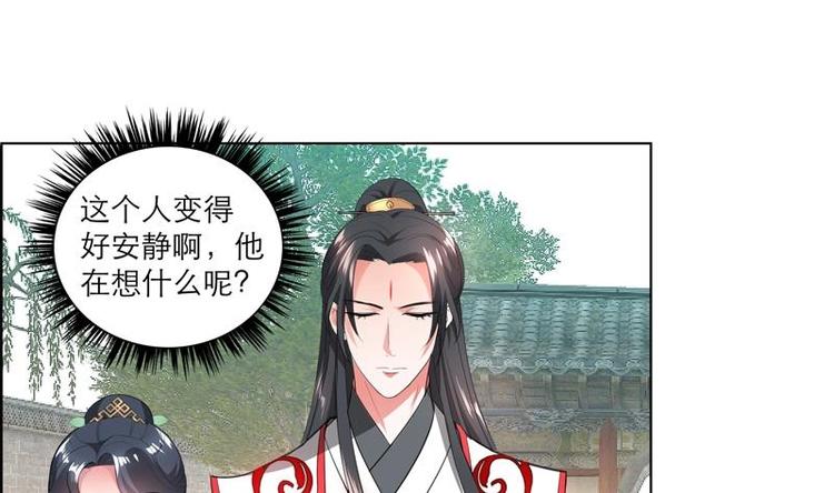 第28话 撇清关系25