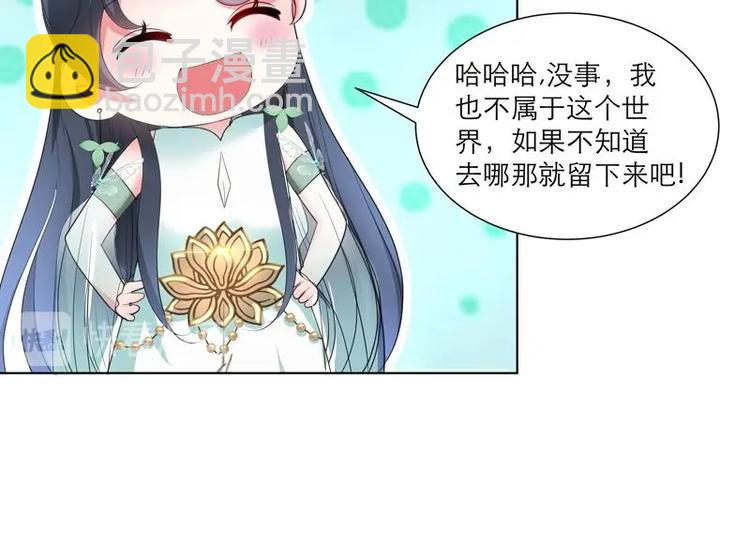 第28话 撇清关系32