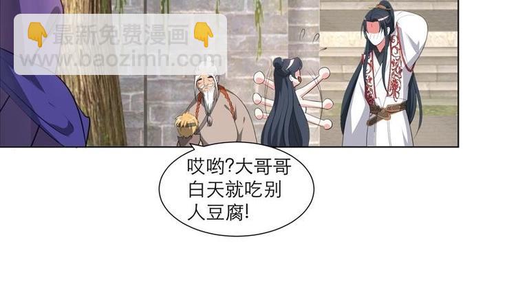 第28话 撇清关系41