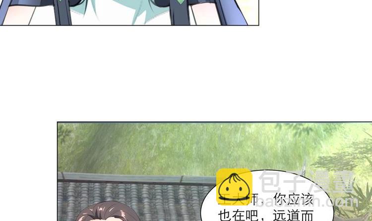 第28话 撇清关系5