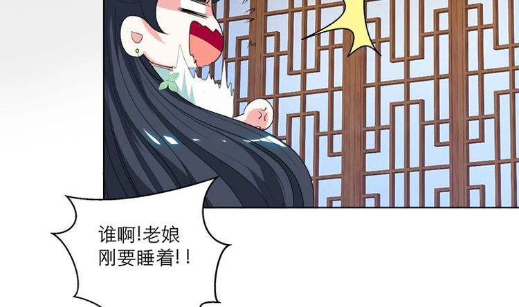 第29话 回忆10