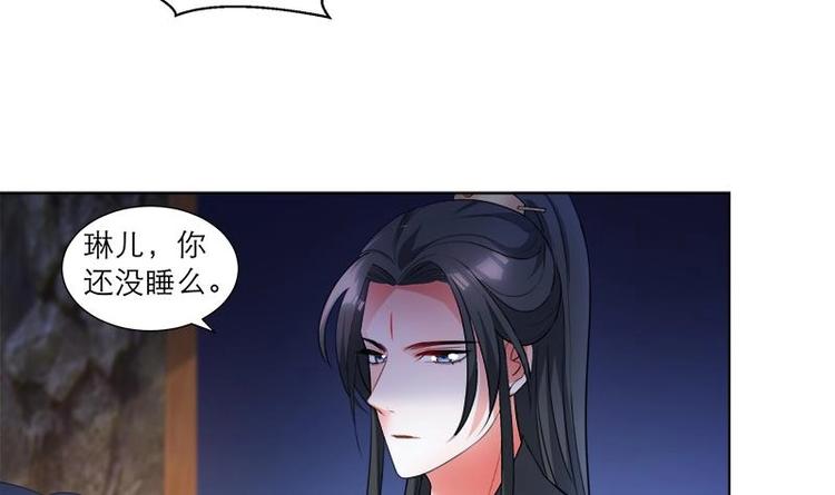 第29话 回忆11