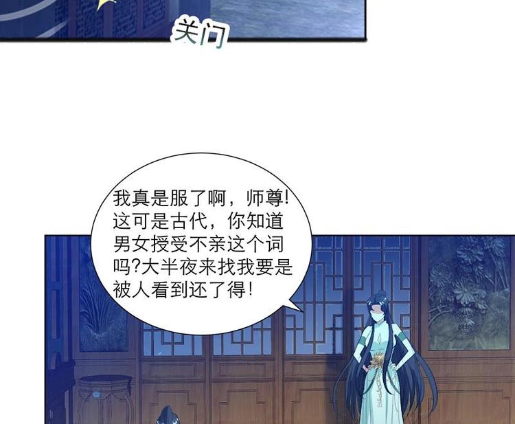 第29话 回忆16