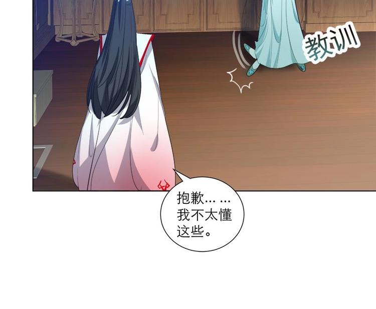 第29话 回忆17