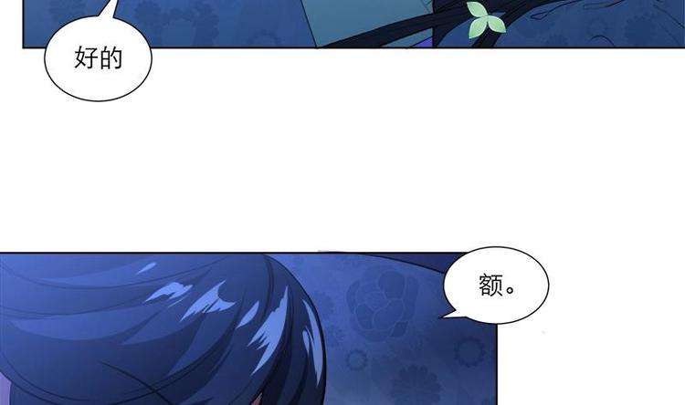 第29话 回忆22