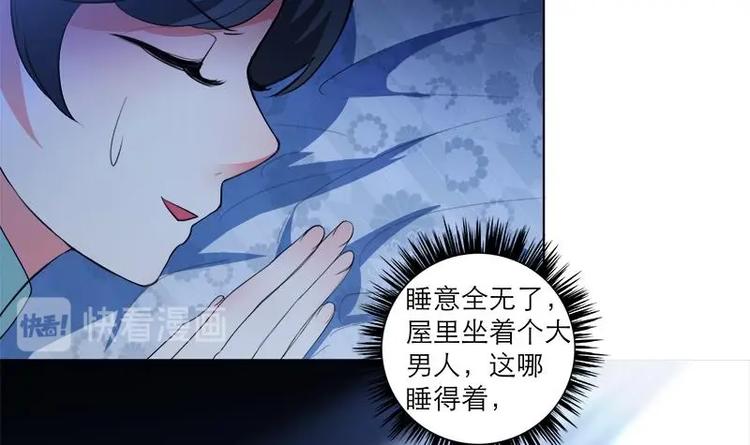 第29话 回忆23
