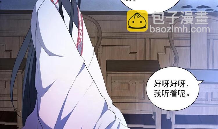 第29话 回忆25