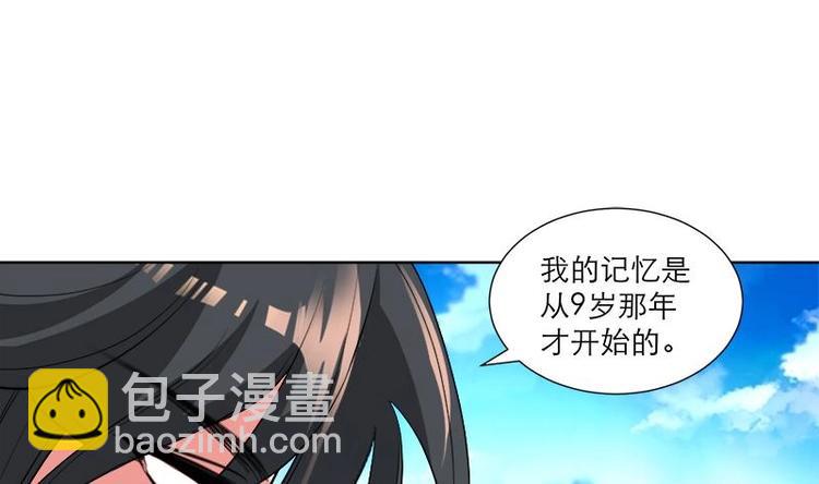 第29话 回忆27