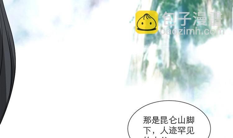 第29话 回忆29