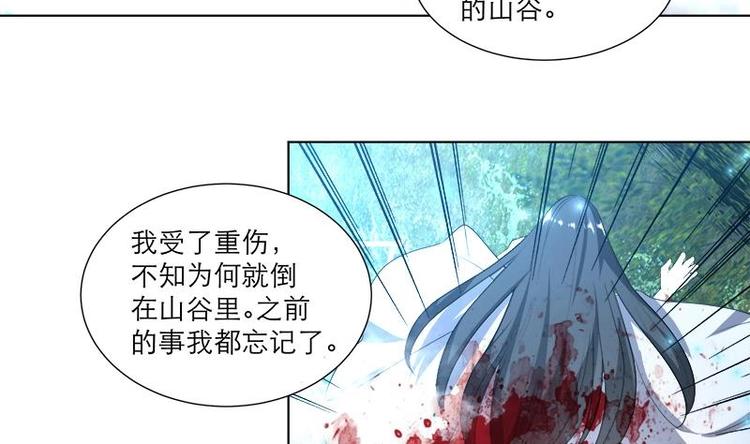 第29话 回忆30