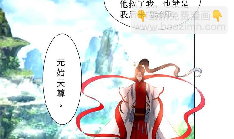 第29话 回忆32