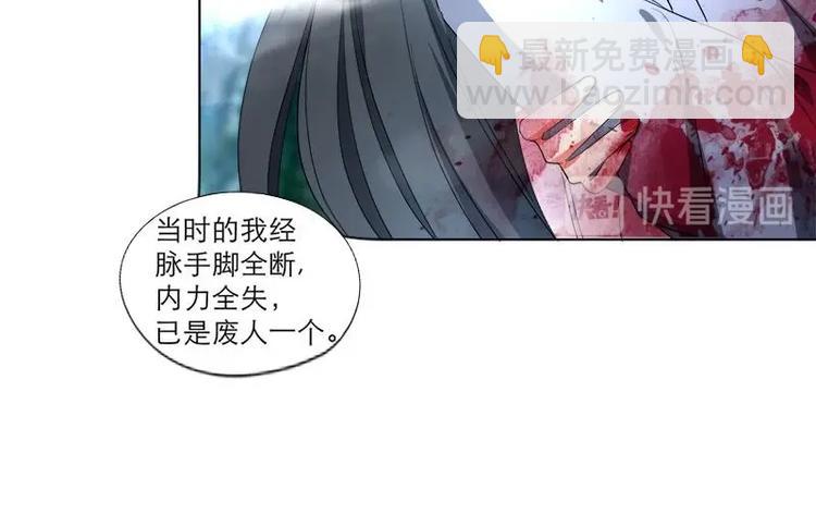 第29话 回忆35