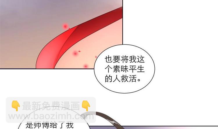 第29话 回忆37