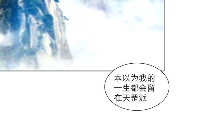 第29话 回忆41